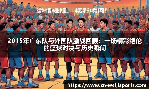 维基体育平台
