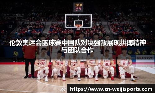 维基体育官网