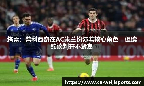 维基体育APP